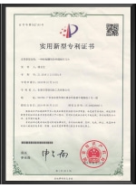 Patent Certificate for Innovation